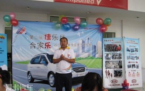 起亚,比亚迪,魔方