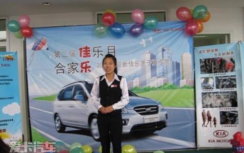 起亚,比亚迪,魔方