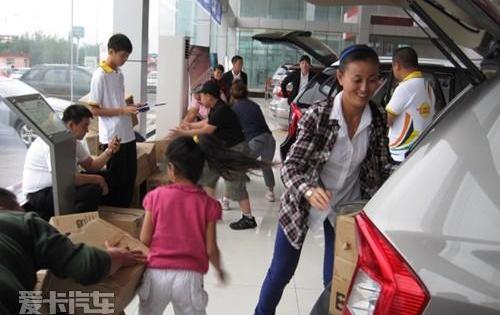 起亚,比亚迪,魔方