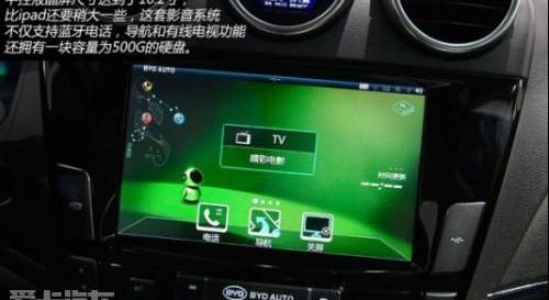 比亚迪,世纪,奔驰,魔方