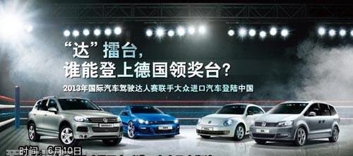 大众,理念,宝马,魔方