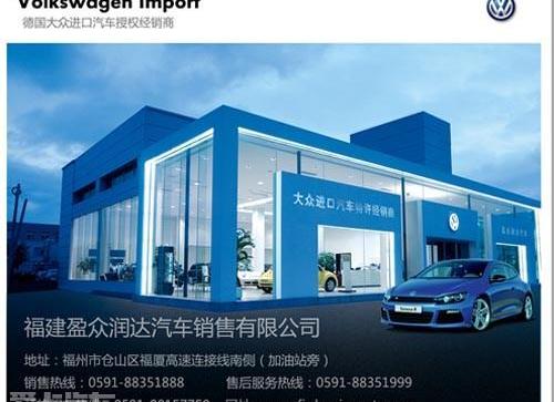 大众,理念,宝马,魔方