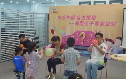 广汽传祺,雅阁,宝马,魔方,凯美瑞