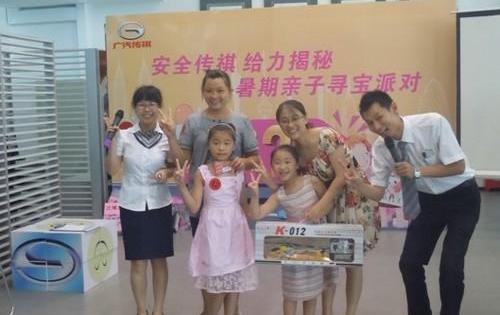 广汽传祺,雅阁,宝马,魔方,凯美瑞