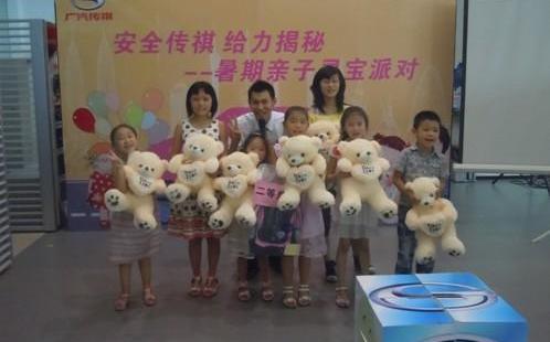 广汽传祺,雅阁,宝马,魔方,凯美瑞