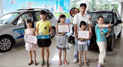 起亚,魔方,理念,现代