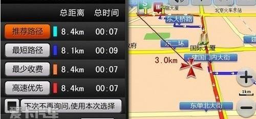 魔方,奥迪,奥迪A3,皇冠,现代