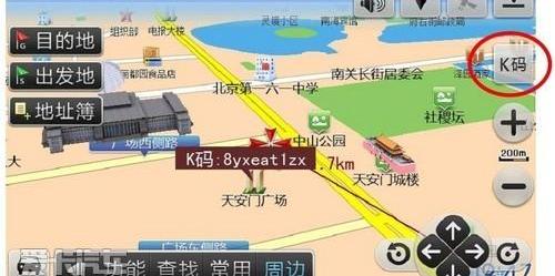 魔方,奥迪,奥迪A3,皇冠,现代