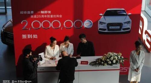 奥迪,大众,一汽,奥迪A6L,奥迪A6