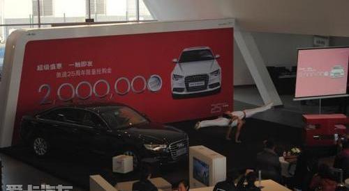 奥迪,大众,一汽,奥迪A6L,奥迪A6