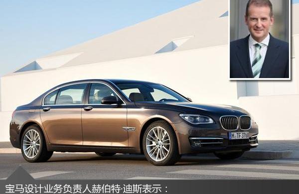 宝马,劳斯莱斯,MINI,魔方,理念