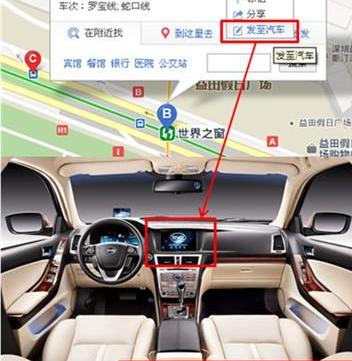 比亚迪,远程,宝马,理念,魔方