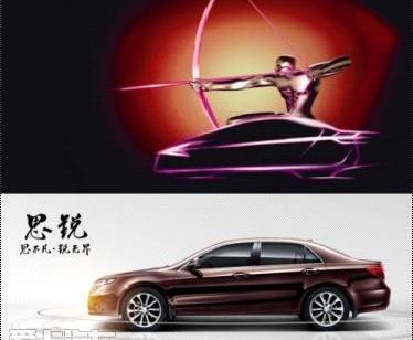 比亚迪,理念,魔方