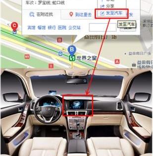 比亚迪,远程,宝马,理念,魔方