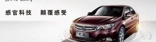 远程,理念,比亚迪,宝马,魔方