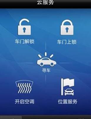 比亚迪,远程,魔方,奔驰,宝马