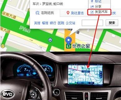 比亚迪,远程,魔方,奔驰,宝马