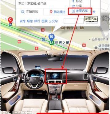 比亚迪,远程,宝马,理念,魔方