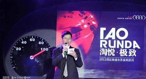 奥迪,奥迪A4L,魔方,奥迪A6L,奥迪A6