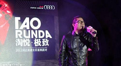 奥迪,奥迪A4L,魔方,奥迪A6L,奥迪A6