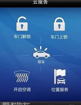 比亚迪,远程,魔方,奔驰,宝马