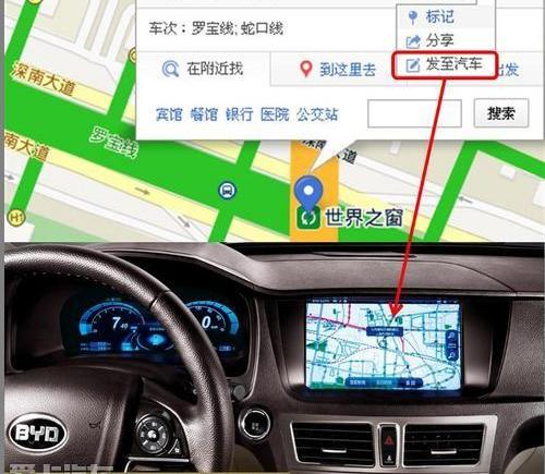 比亚迪,远程,魔方,奔驰,宝马