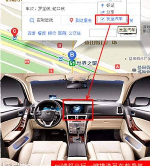 比亚迪,远程,宝马,理念,魔方
