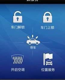 比亚迪,远程,魔方,奔驰,宝马