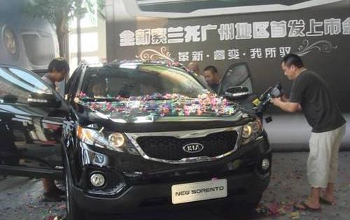 索兰托,起亚,魔方,理念,现代