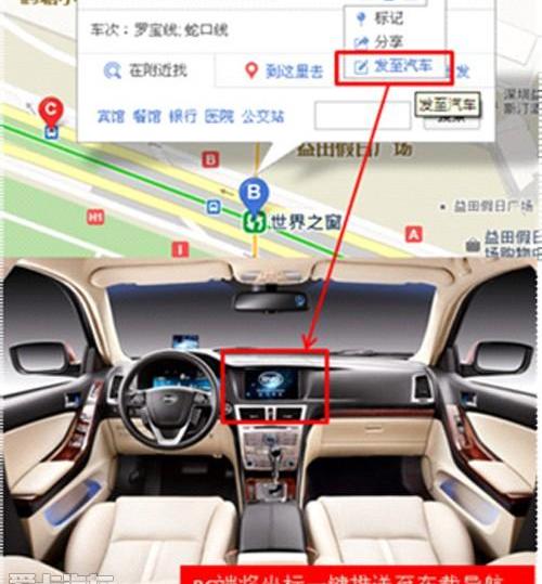 比亚迪,远程,宝马,理念,魔方