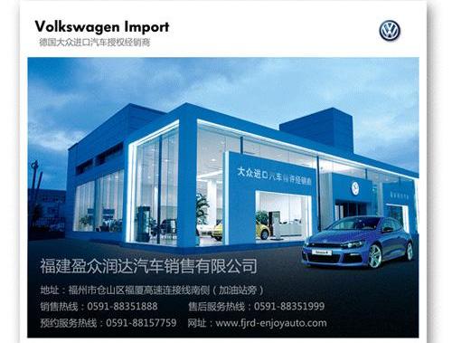 大众,途锐,理念,宝马,魔方