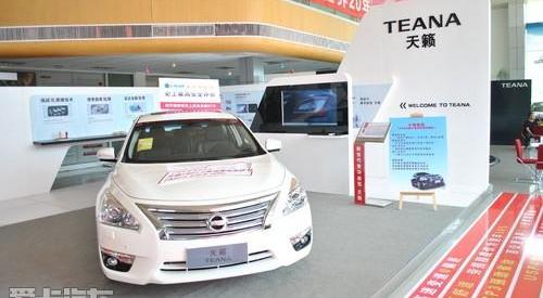 魔方,东风,日产,天籁