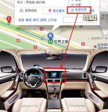 比亚迪,远程,宝马,理念,魔方