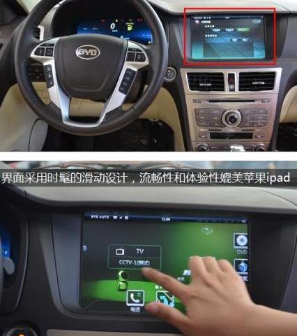 比亚迪,北京,奔驰,魔方,路虎