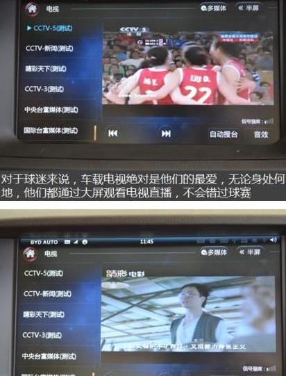 比亚迪,北京,奔驰,魔方,路虎