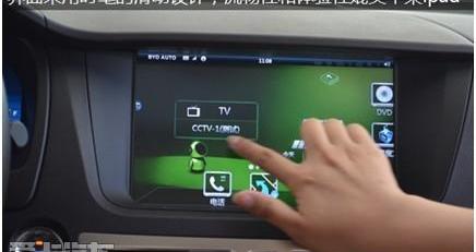 比亚迪,奔驰,魔方,路虎,发现