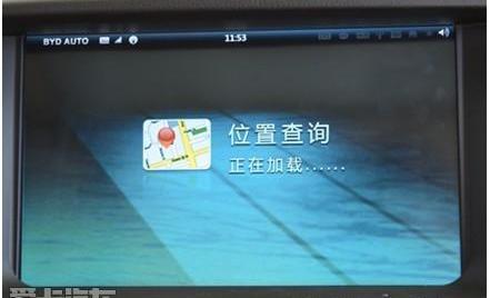 比亚迪,奔驰,魔方,路虎,发现