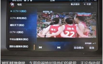 比亚迪,奔驰,魔方,路虎,发现