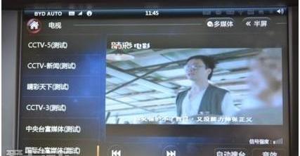 比亚迪,奔驰,魔方,路虎,发现