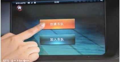 比亚迪,奔驰,魔方,路虎,发现