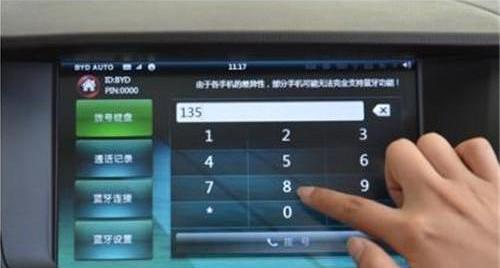 比亚迪,奔驰,魔方,路虎,发现