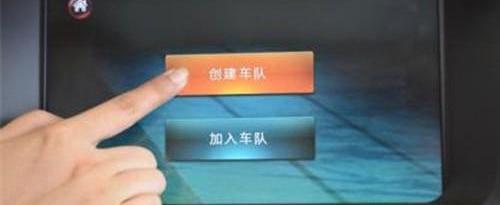 比亚迪,奔驰,魔方,路虎,发现