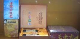 东风,日产,MINI,魔方,长城