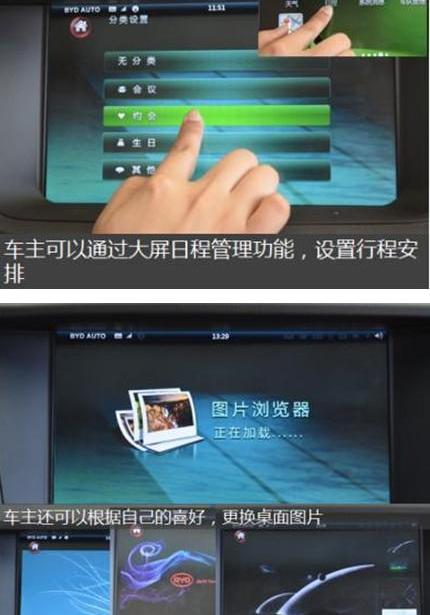 比亚迪,奔驰,魔方,路虎,发现