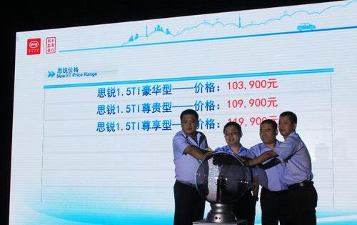 比亚迪,理念,魔方,大众