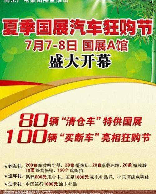 一汽,大众,丰田,东风,现代