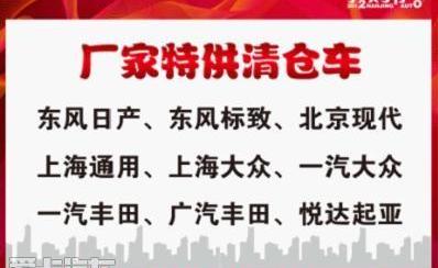 一汽,大众,丰田,东风,现代