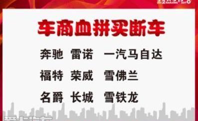 一汽,大众,丰田,东风,现代