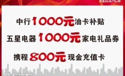 一汽,大众,丰田,东风,现代