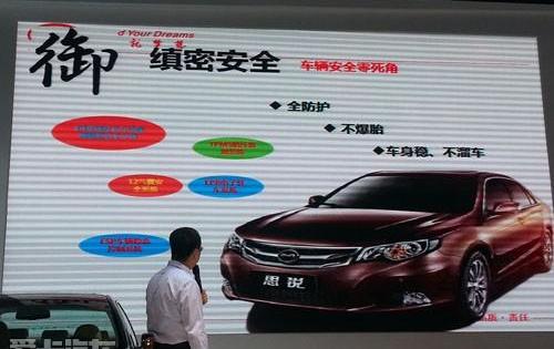 比亚迪,理念,魔方